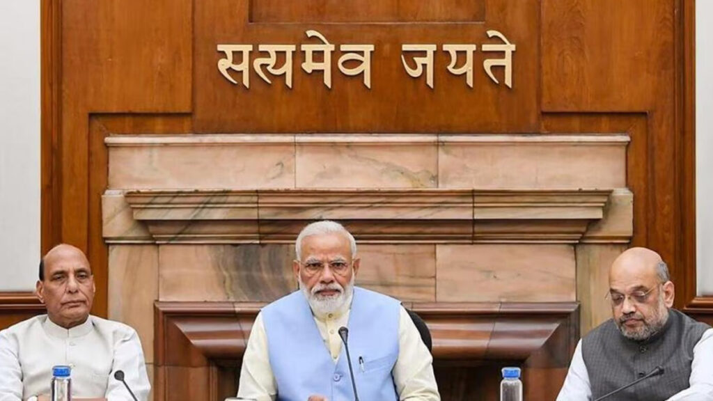 मोदी कैबिनेट