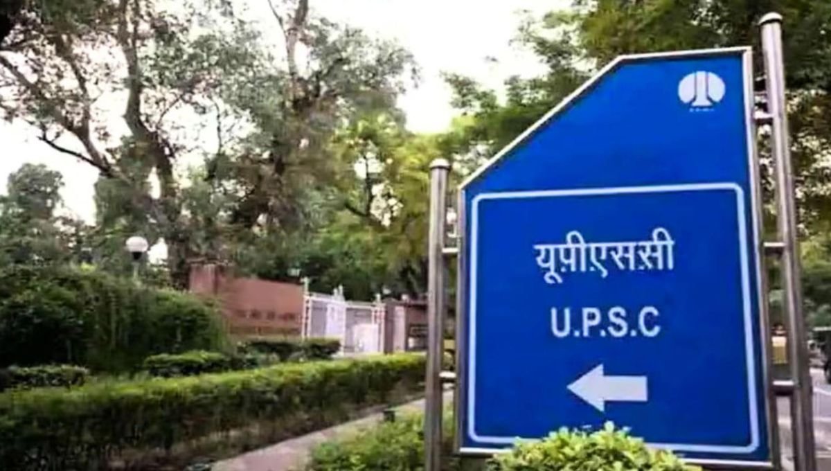 UPSC Recruitment 2026: यूपीएससी में 194 पदों पर निकली भर्ती, 1.4 लाख तक मिलेगी सैलरी 3 UPSC