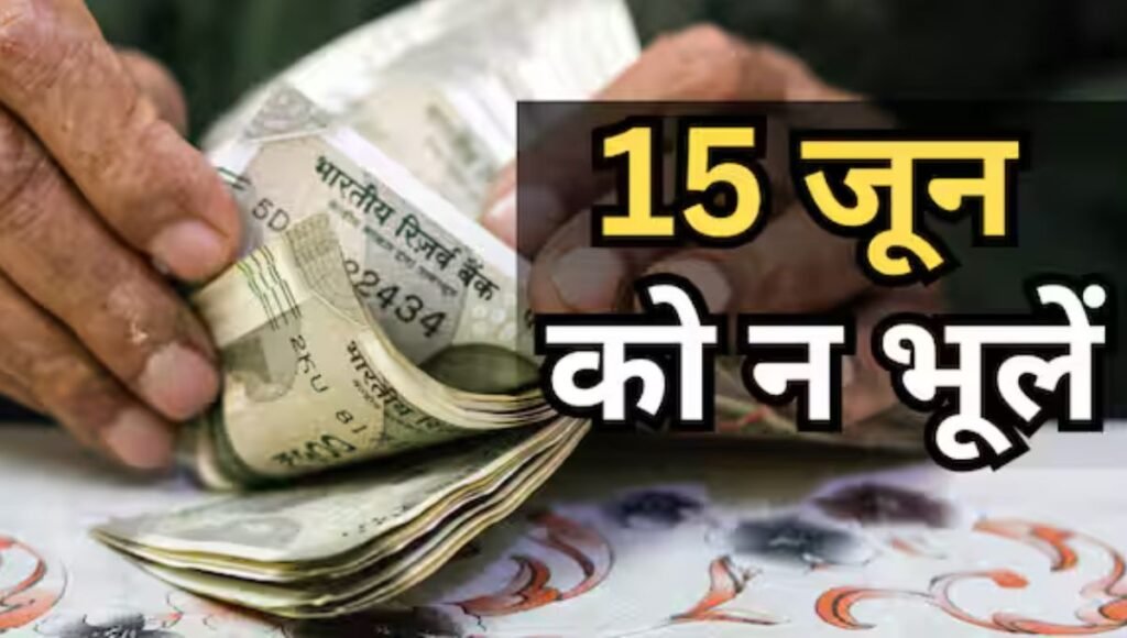 TheHCNNews – Latest Hindi News, India News & Breaking Updates 1 Tax